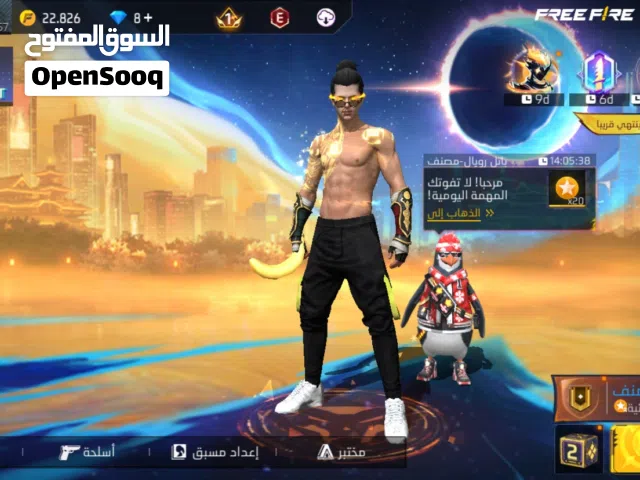 حساب فري فاير للبدل او شراء