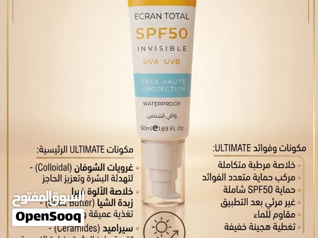 العناية بالبشرة