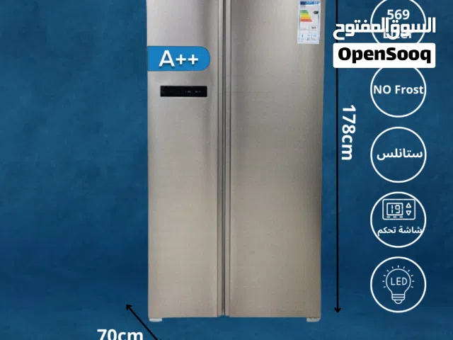 ثلاجة نيوتن بابين الأكبر حجم توتال 623 لتر وحجم صافي 569 لتر توفير طاقة A++ لون سلفر ستانلس