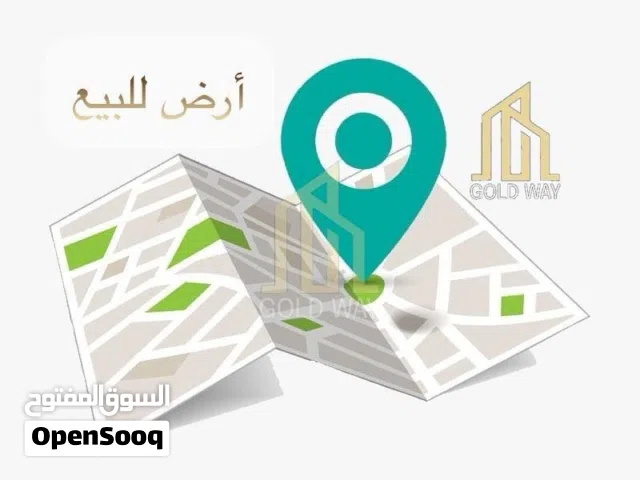 قطعة أرض بموقع استراتيجي 1000م بسعر مميز في أجمل مناطق تلاع العلي / ref 1342