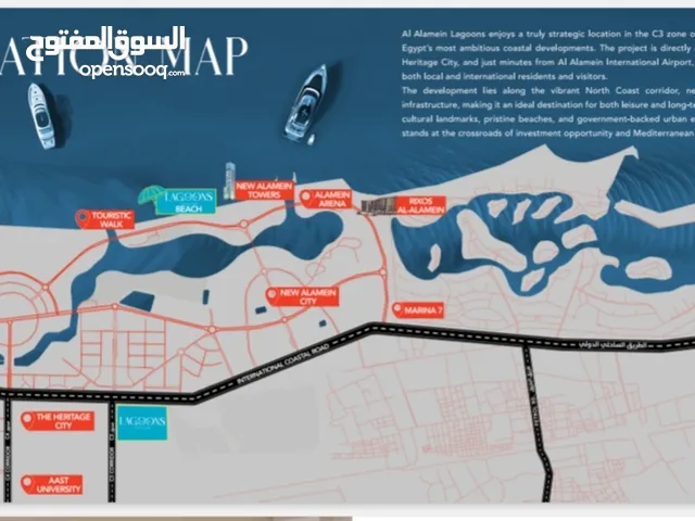 لاجونز العالمين الجديدة
