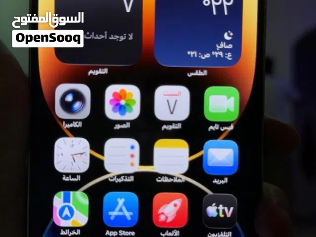 آيفون 14 برو ماكس أبيض مستعمل بحالة ممتازة بسعة 256 جيجابايت مع شاحن