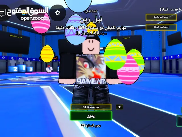 Roblox Accounts and Characters for Sale in Basra