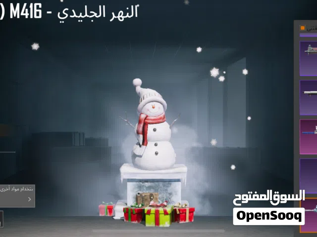 سلام عليكم حساب بوبجي لليبع