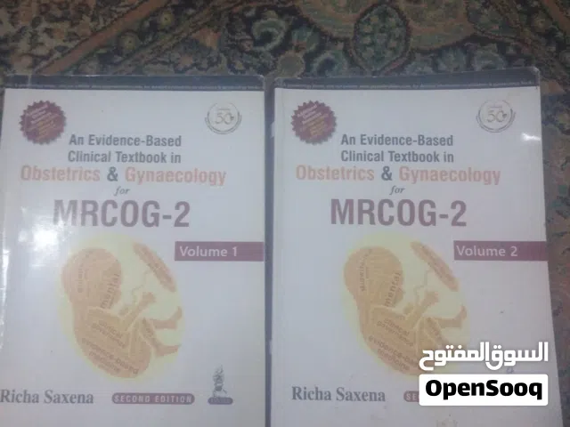 An evidence based clinical textbook in obstetrics and gynaecology MRCOG-2