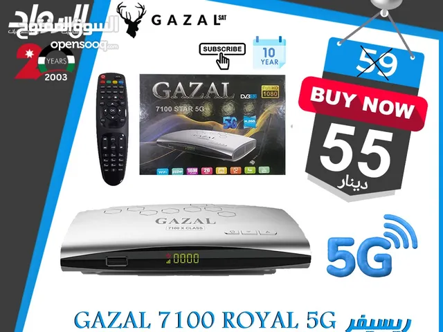 ريسيفر غزال رويال gazal 7100 Royal 5G  اشتراكات لغاية 10 سنوات