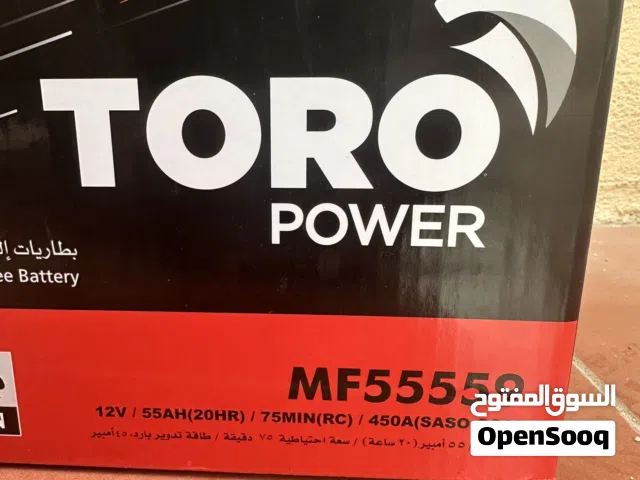 للبيع بطارية