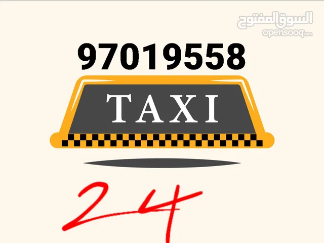 سيارة أجرة تاكسي Taxi تكسي