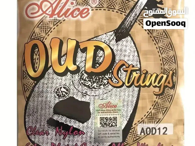 اوتار اليس عود 12 وتر – Alice Oud 12 Strings Set Nylon