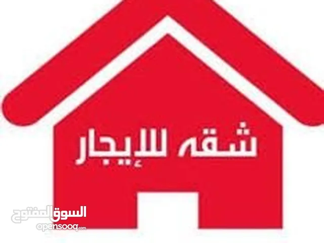 شقة للاجار في شارع القدس