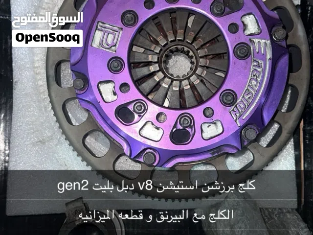 كلج برزشن استيشن v8