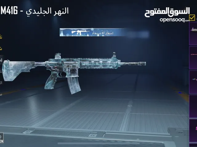 حساب ببجي للبيع وجي لوجي جنين او نابلس السعر نار مستوى الحساب68
