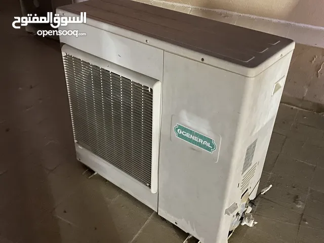 مكيف 2.5 اوجنرال كمبريسور كبير للبيع بحالة ممتازة بارد ثلج بالعين