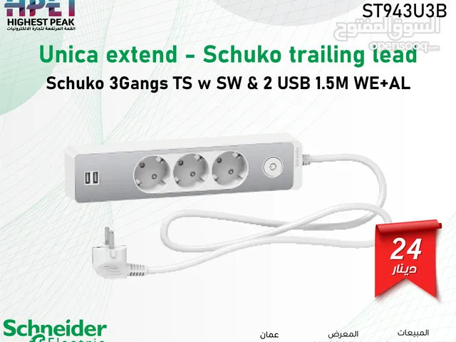 وصلة كهربائية 3 مقابس2 مدخل USB الطول 1.5 متر ألومنيوم/أبيض Schneider