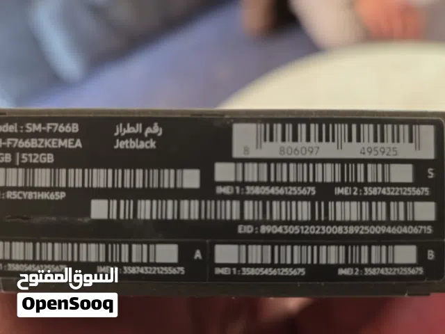 جولا جالكسي  جديد