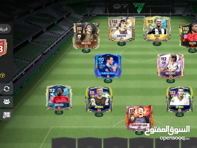 حساب فيفا للبيع بسعر كثير كويس او للتبديل بحساب قوي