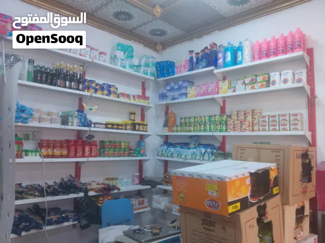 سوبر ماركت للبيع جاهز وصف مهم