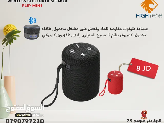FLIP MINI WIRELESS BLUETOOTH SPEAKER-سبيكر وايرلس بلوتوث فلب ميني.