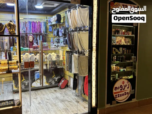 محل مول الصياد بلاز