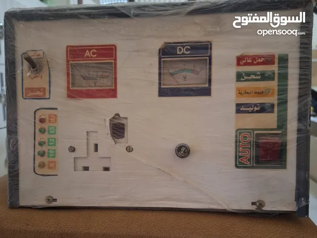 عاكسة الرحمة