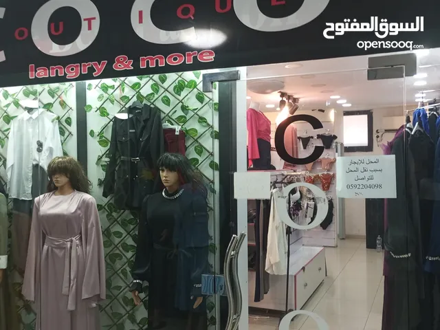 محل للضمان أو بيع الخلو