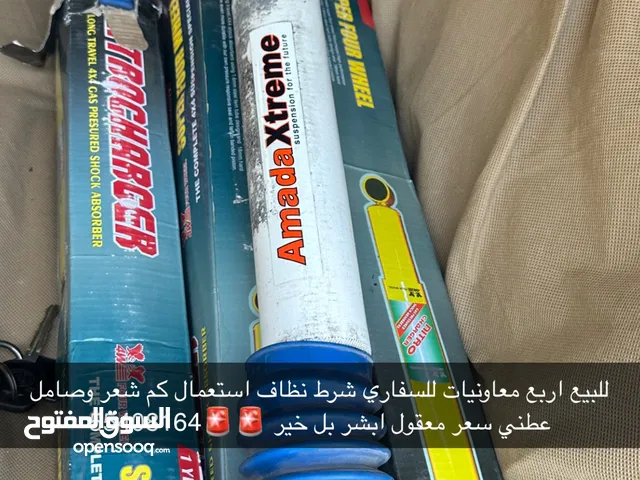 للبيع معاون سفاري