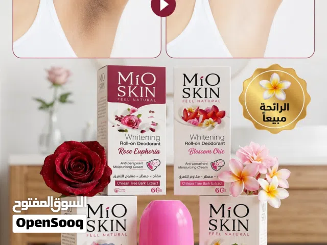رول تعرق من شركة ميو سكن Mio skin. معطر رول مايو سكن    مانع تعرق بخلاصة الاعشاب والفواكهه الطبيعي