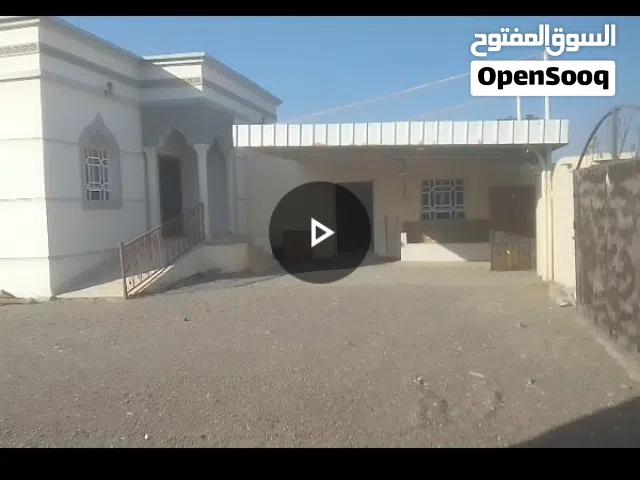 بيت للايجار الصويحرة خلف جامعة صحار