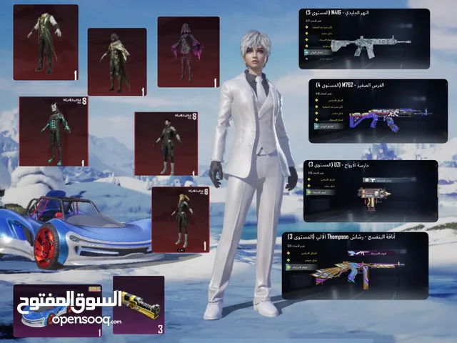 حساب ببجي قوي اسلحة كل مسج امفور ثلجي لفل 5 كونكر