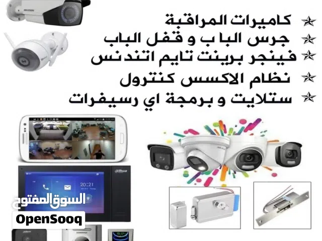 CCTV CAMERA SPECIAL DISCOUNT OFFER