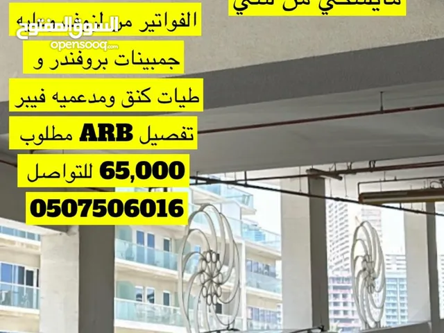 نيسان باترول 2014