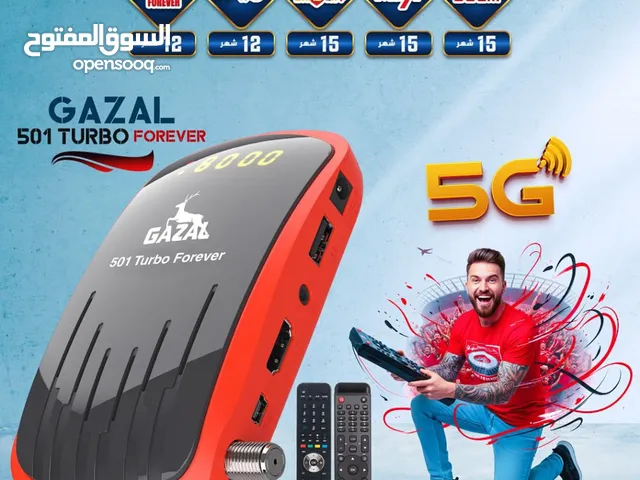 رسيفر غزال  501  الرام 2 جيجا العملاق الأحمر  بتقنية 5G الاقوى و الاسرع بالاسواق العالمية حصريا 2025
