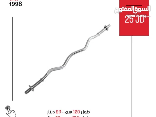 بار أعوج بفتحة عادية من الدولية للأجهزة الرياضية لتمرين مريح وتحكم أعلى لكل عضلة ومصنوع بجودة عالية