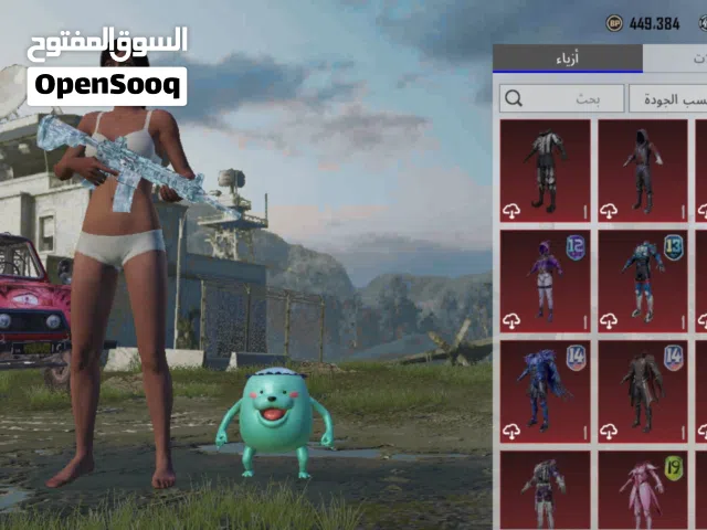 حساب ببجي للبيع حساب مفول وصف مهم