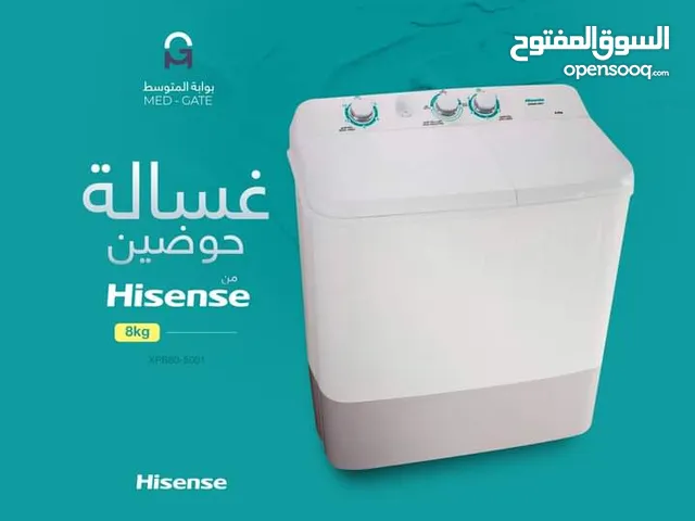 Hisense 7 - 8 Kg Washing Machines in Sana'a