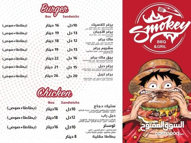 فرن لعمل الخبز الفتات والتنور مخصص