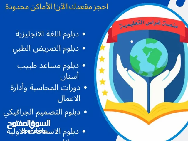 دورات تدربيه وشهاده معتمده