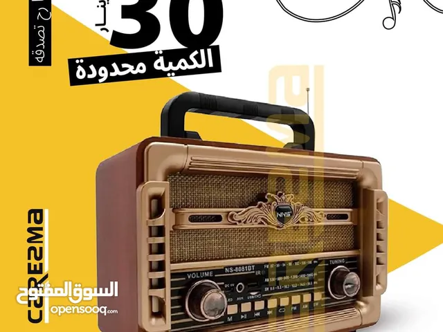 Radios for sale in Mafraq