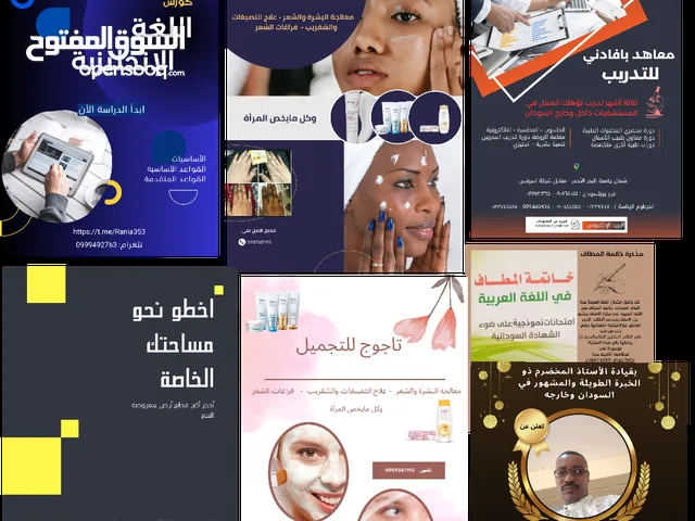 تصميم جرافيك