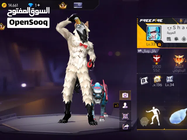 حساب فري فيار ربي يبارك السعر 40دينار الحساب مشحن فيه والمستو 33 والبريم 2قربت 3 غر مش شحن فيه
