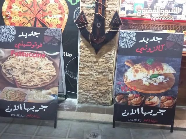 مطعم للبيع شارع الكورنيش العقبة بسعر مغري جدا