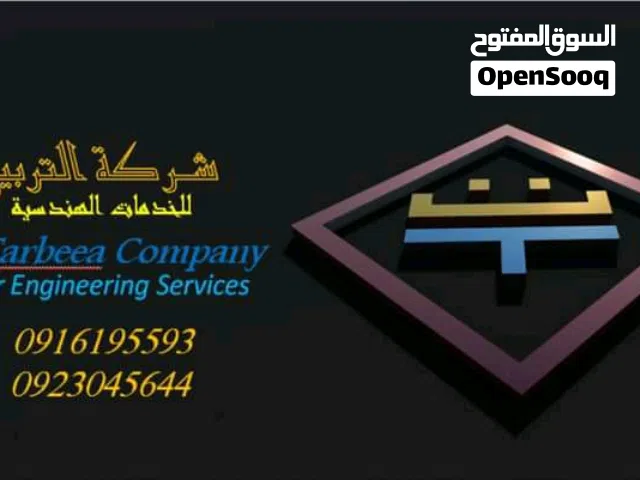 شركة التربيع للخدمات الهندسية والمقاولات