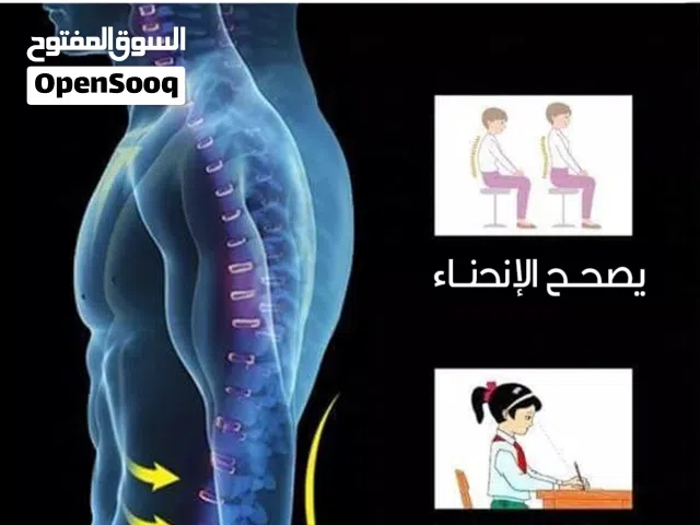 مشد الاكتاف و الظهر الطبي مشد ظهر المغناطيسي المطور مشد سند الظهر والاكتاف مشدات طبيه