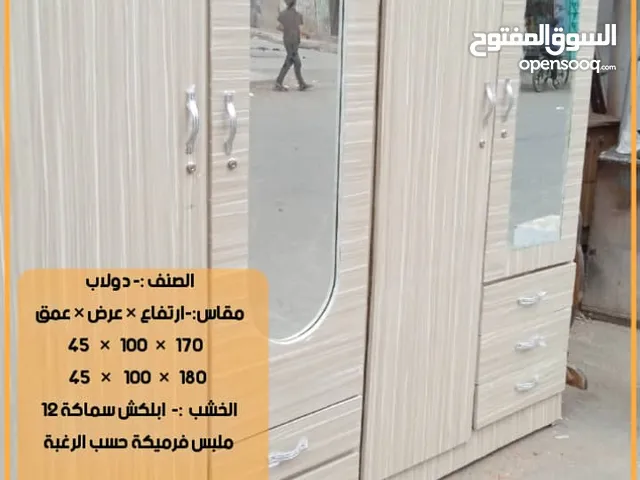 دولاب البلكش 12ملي مل ملبس فرميكة