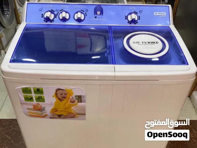 غسالة فريش 16 كيلو حوضين كوري تجميع مصري قوية جدا كفالة لمدة عام بأقل سعر بالمملكة