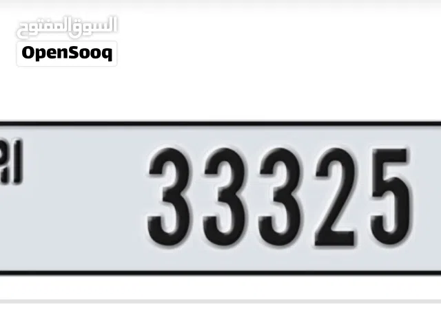لقطة Dubai H-33325