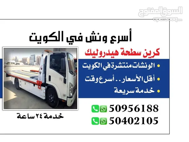 سطحه 24 منطقة العاشر