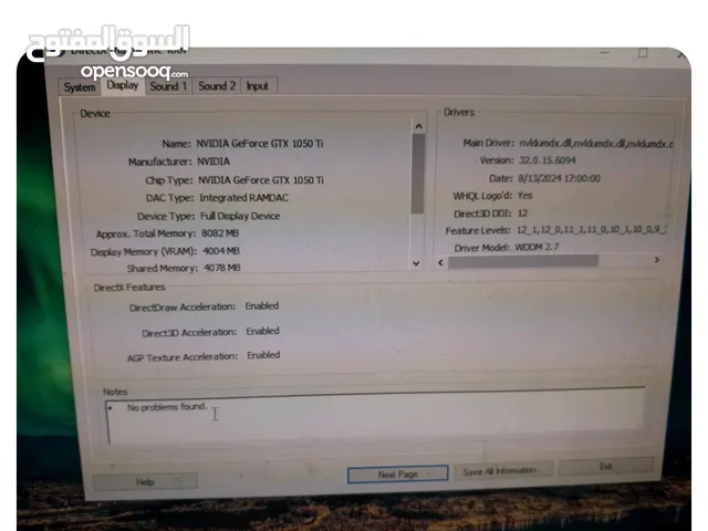 جهاز كمبيوتر. PC gaming للبيع