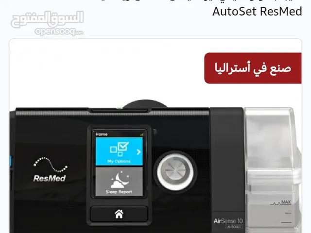 Other for sale in Amman