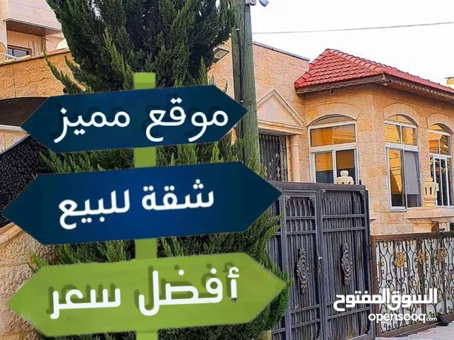 280 m2 3 Bedrooms Apartments for Sale in Irbid Aydoun